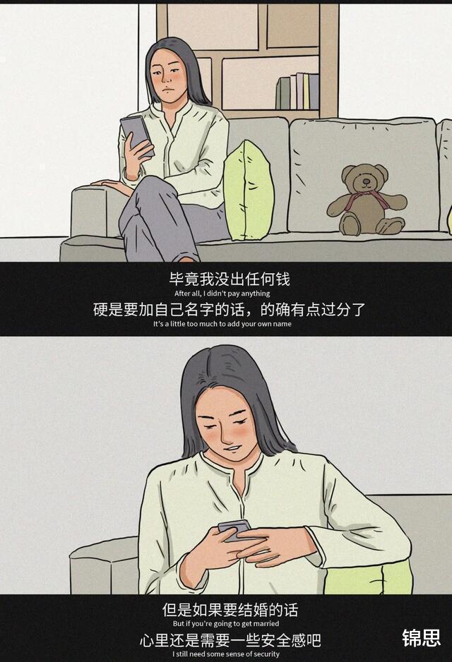 漫画|多数夫妻共同存在“难以启齿”的问题，漫画揭秘，网友：很真实