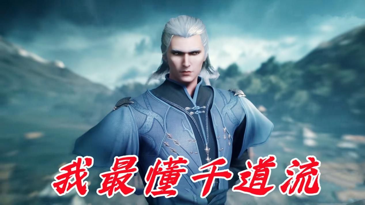 |塵心能碰瓷千道流？測試唐三實力，本質上只是預估而已！