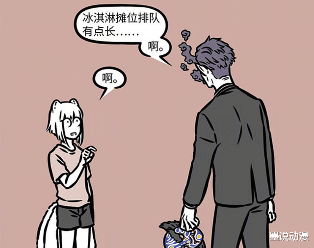 忍术|非人哉：新角色官将首登场，地藏菩萨让他帮九月驱邪