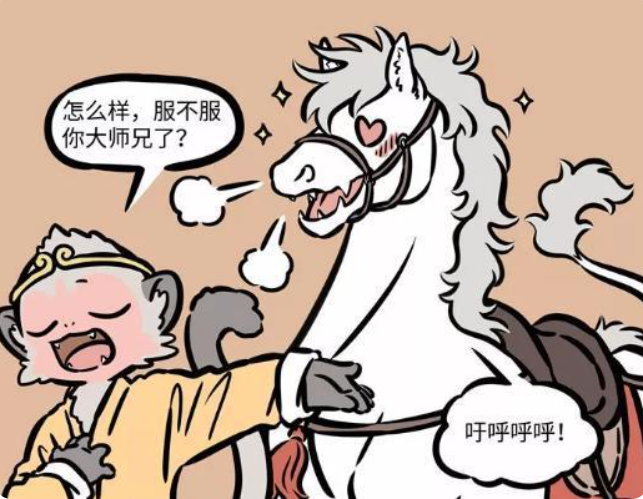 非人哉|非人哉：孙悟空被绿了？原来是长了青苔，烈烈看了狂喜