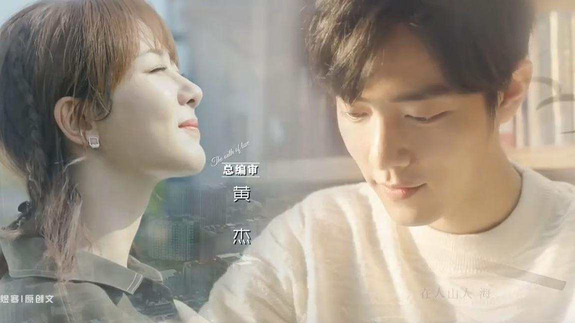 医生|《余生请多指教》肖战的顾魏：感谢遇见，舍不得说再见