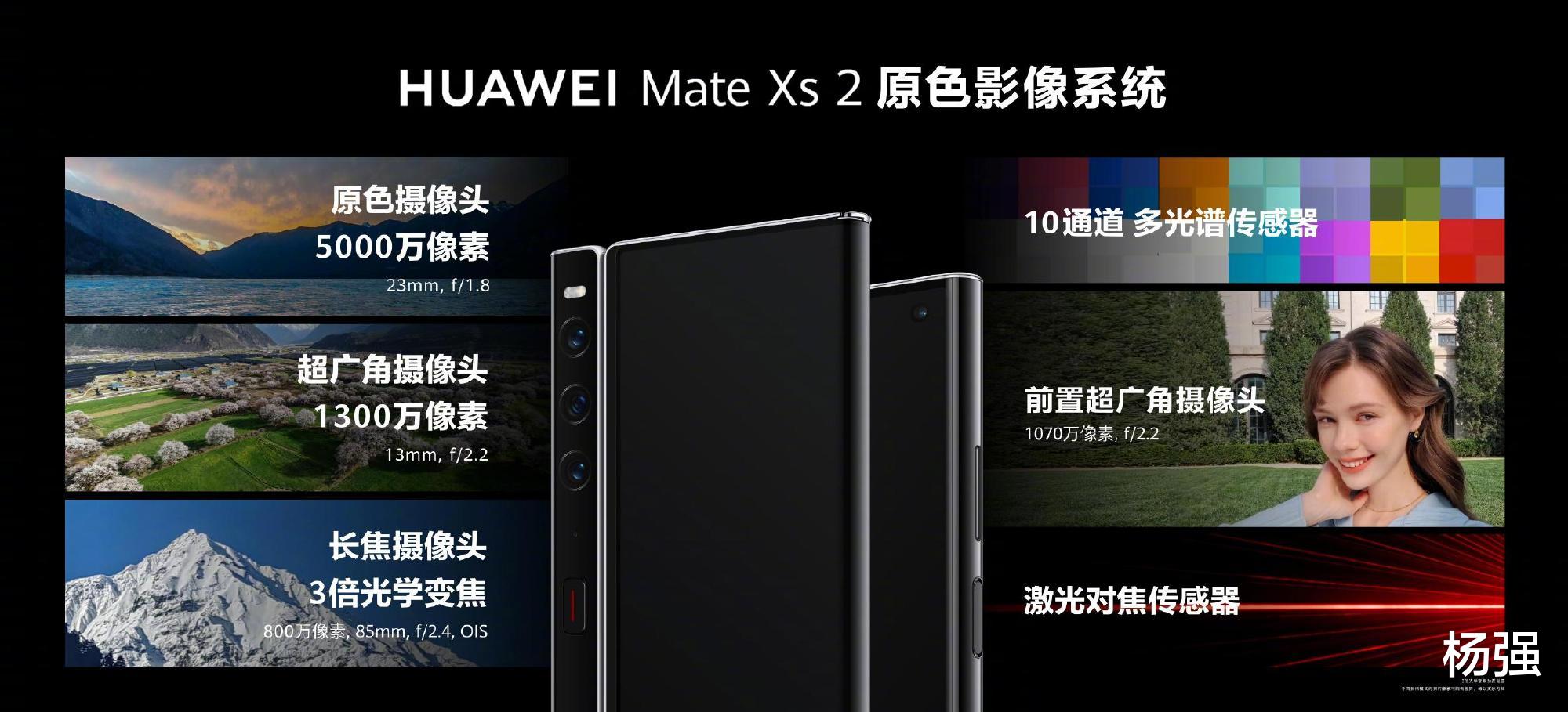 折叠屏|9999元起售开启折叠屏“内卷”时代,华为手机值得用户的更多掌声