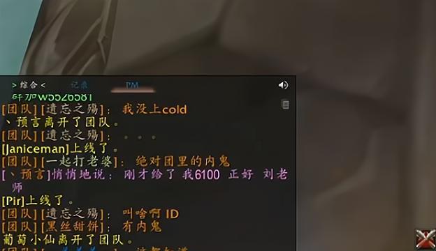 交易|魔兽TBC：葡萄鹏老马失蹄被骗1.1万金币，熟人作案如何防范？