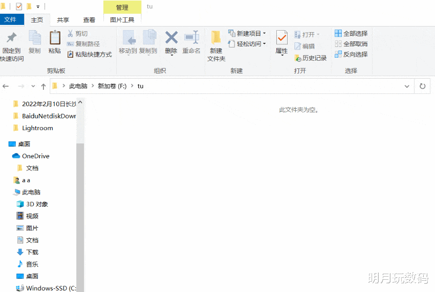 |小白升级笔记本固态硬盘全过程：300块让你的电脑重焕青春