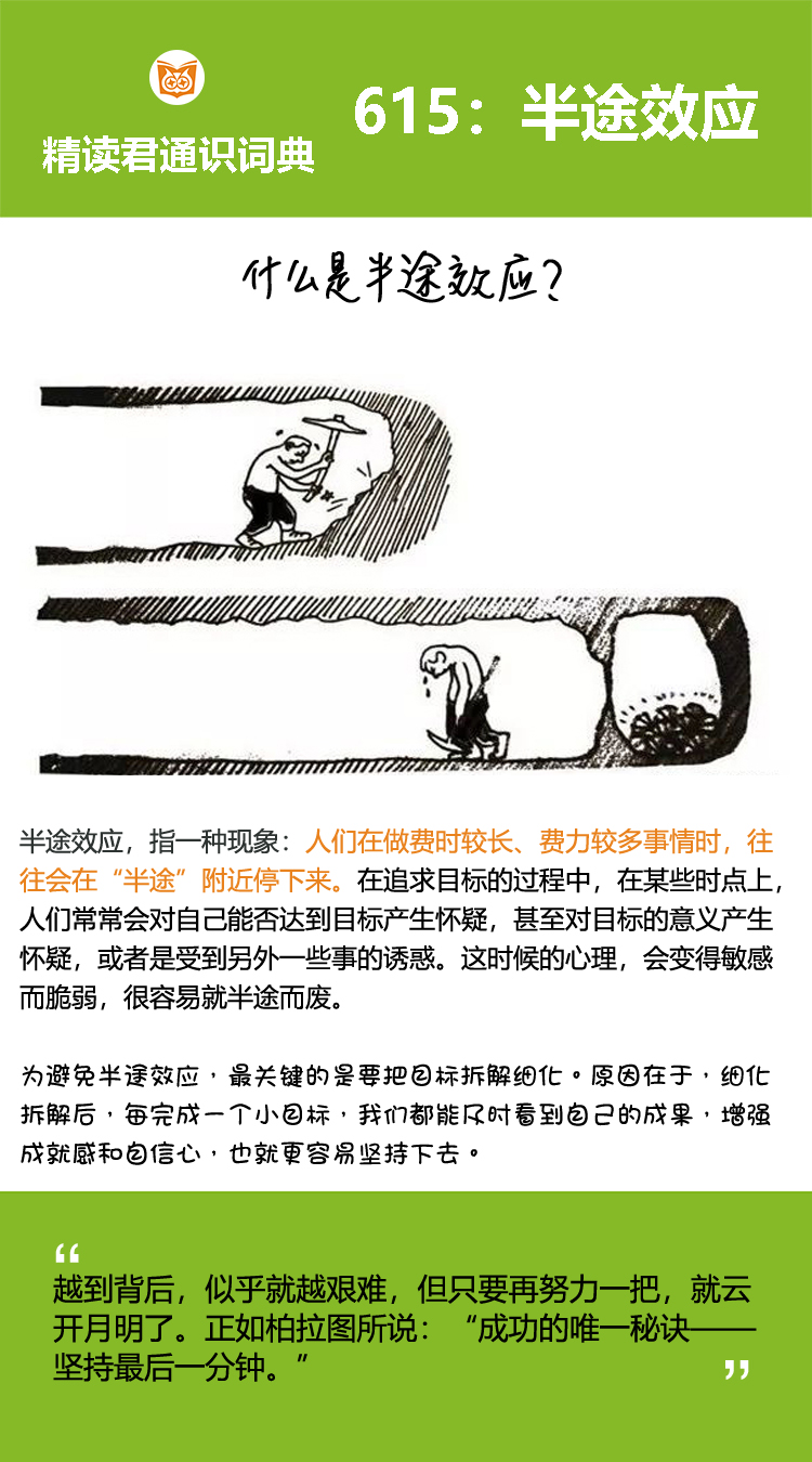 乐羊子远离家乡去拜师求学。过了