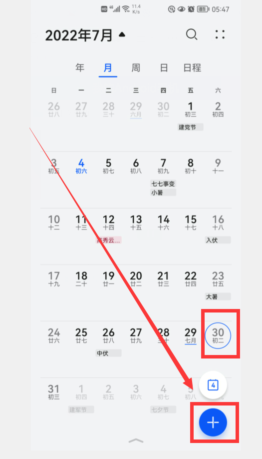 |手机怎样设置“每年自动生日提醒”？非常简单，可惜很多人不知道