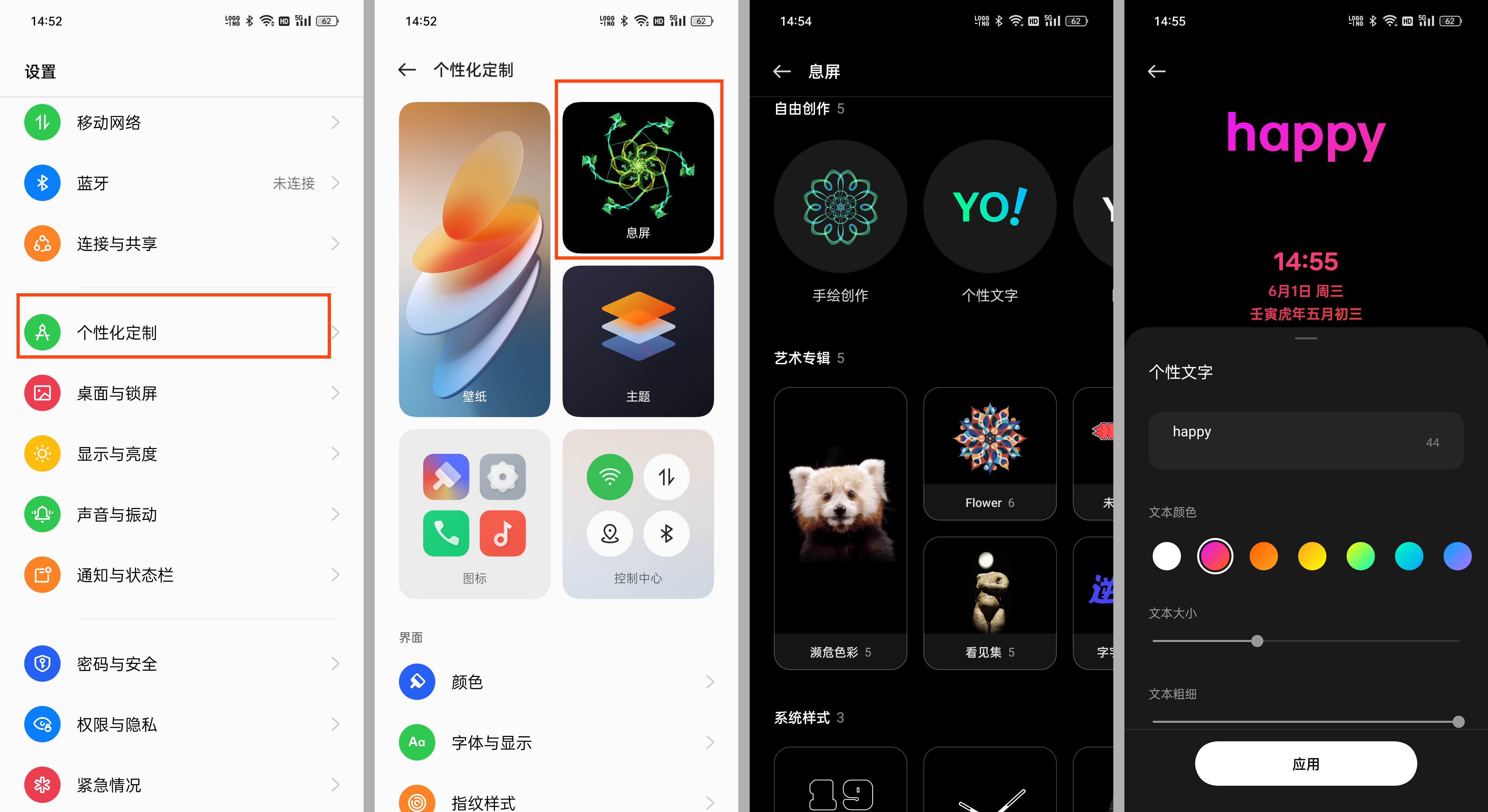 |手机固件优化有多重要？看看这三个好评如潮的系统吧