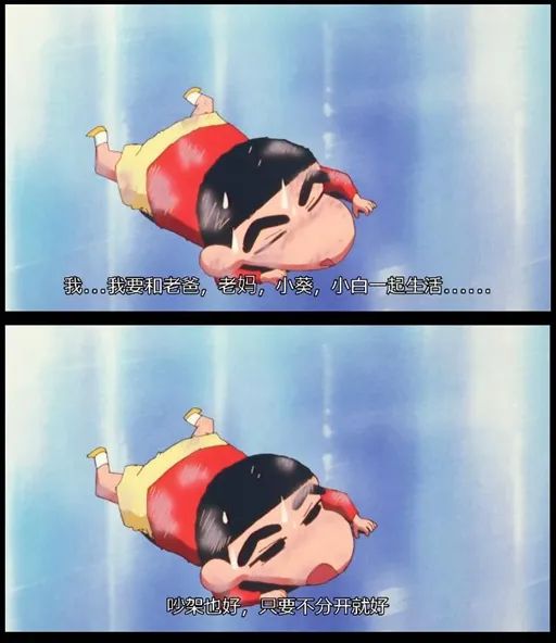 电影|蜡笔小新剧场版①：豆瓣评分9.3，21年过去了至今未被超越的神剧场！