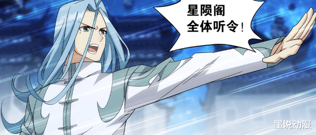 fate|斗破苍穹:灵族消息全无,冥河宗下战书,星陨阁全员迎战