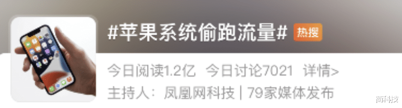 it芯片|iOS 15.5 正式版偷跑流量,附临时解决方法