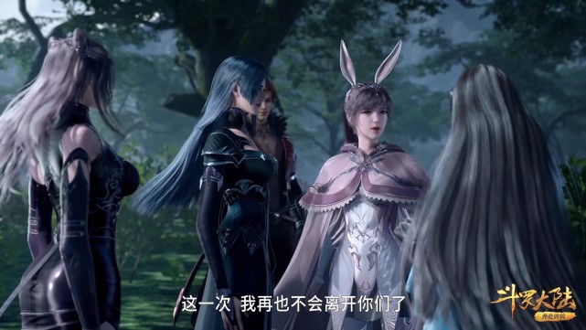 朱竹清|斗罗:朱竹清进行了一番调整,眼睛变小了一点,烟熏效果更明显