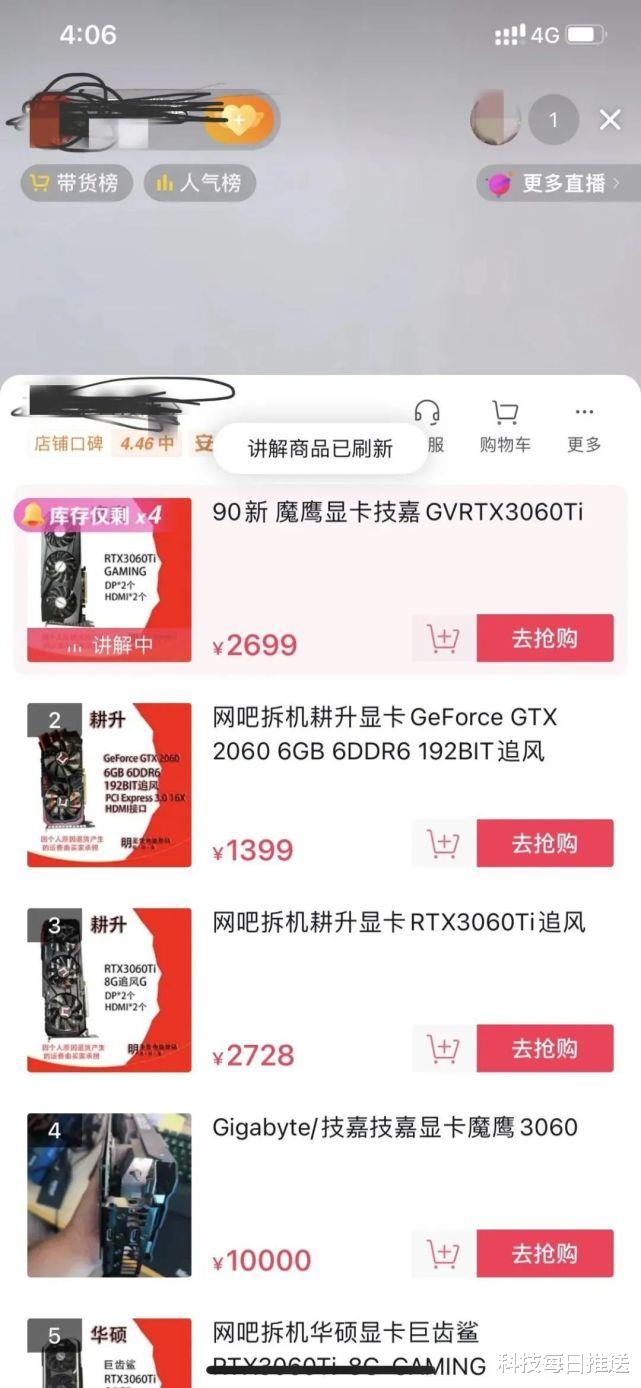 realme|崩了!显卡半年暴跌57%,但不建议你现在买