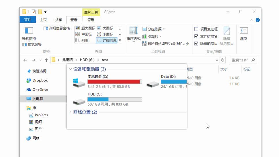 上海市|一个简单但功能强大的屏幕截图工具! 对于程序员或设计师而言，快速截图非常易于使