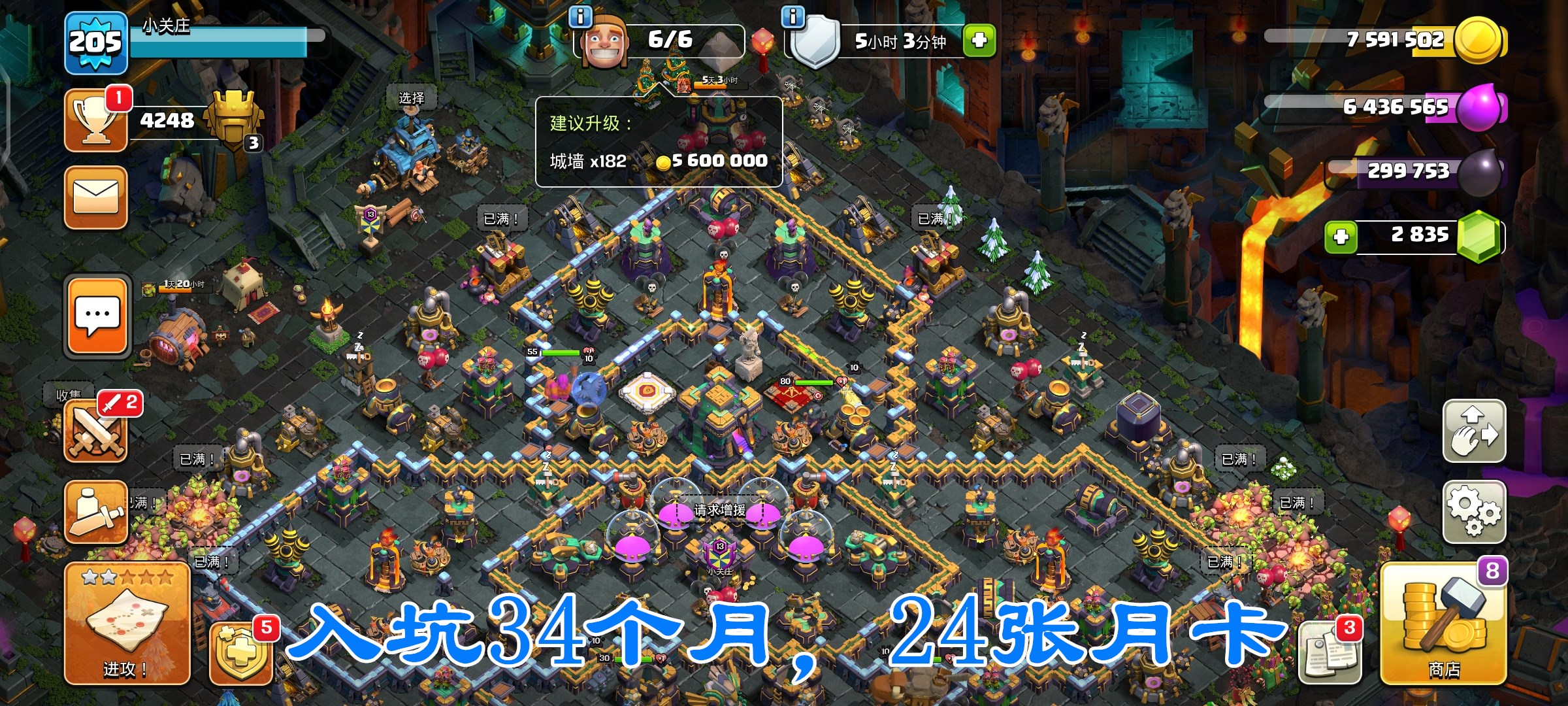 |部落冲突：“小关庄”月度总结，高估了自己低估了“刷墙”的难度