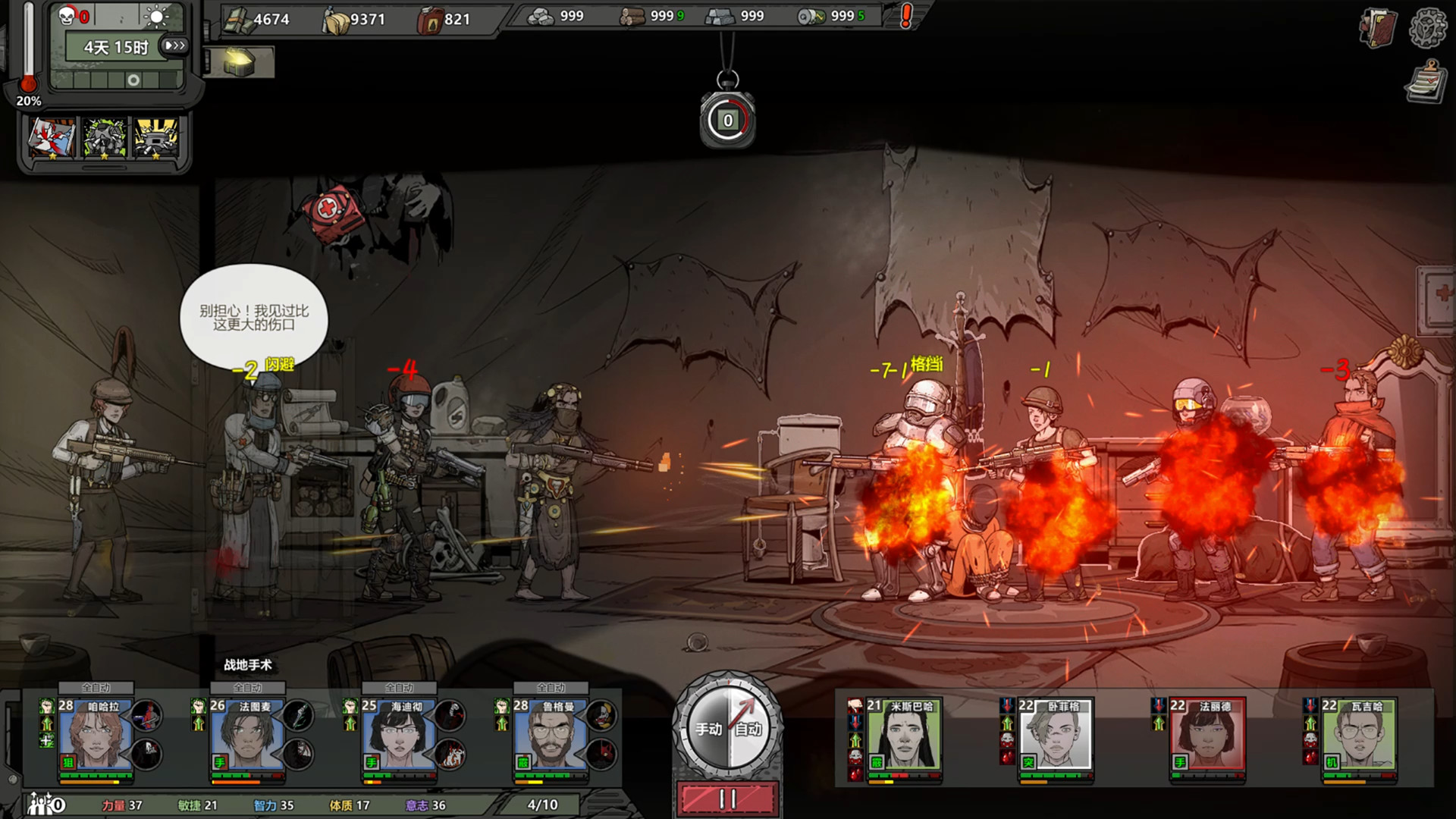 归家异途2|《归家异途2》：一款漫画风格的RogueLite游戏