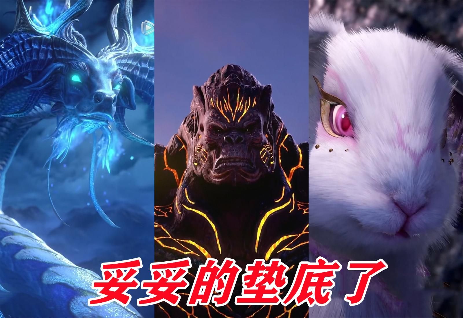 小舞|柔骨兔强度遭到质疑,十万年魂兽排行老末,小舞重修成了唯一归宿