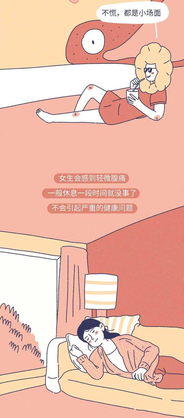 漩涡鸣人|什么是“黄体破裂”?漫画揭晓,女生要重视,男同胞也要注意下