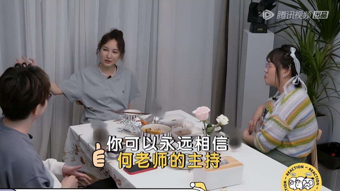 谢娜|吴昕带何炅上热搜，谢娜资源降级主持《浪姐》，快乐家族物是人非