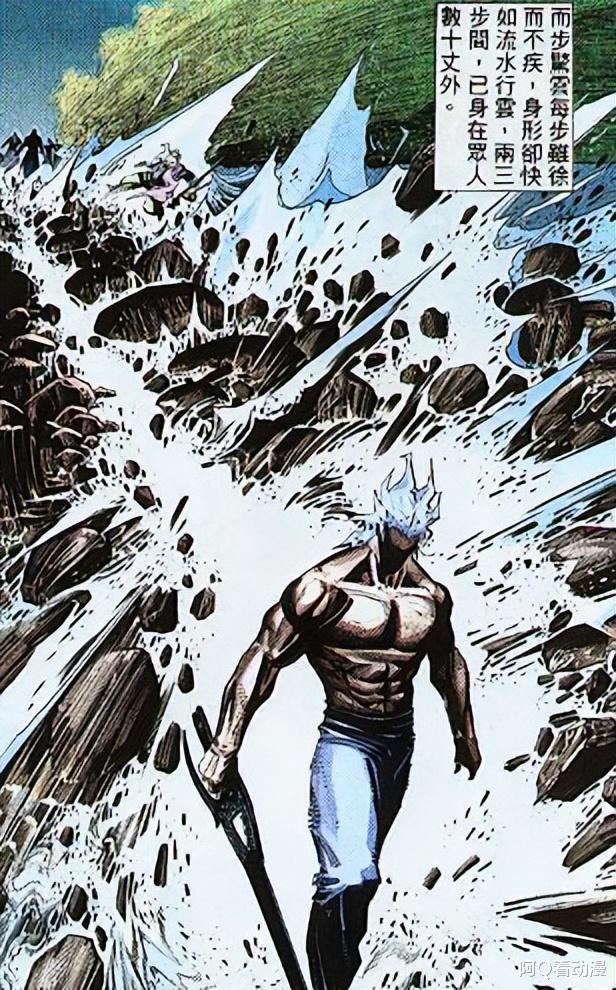 漫画|风云最大的迷题，步惊云的轻功是什么水准？网友表示最多二流水准