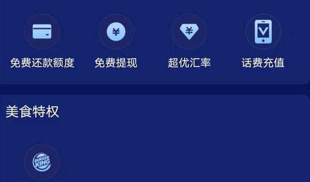 阿里巴巴|支付宝黄金会员是什么意思?看完文章后,就知道答案啦