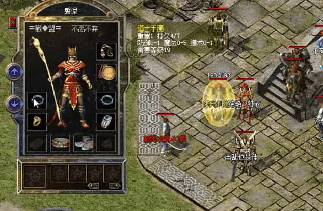 热血传奇|热血传奇:最强男法槃涅!沙城行会干将,道士手镯魔法0-5