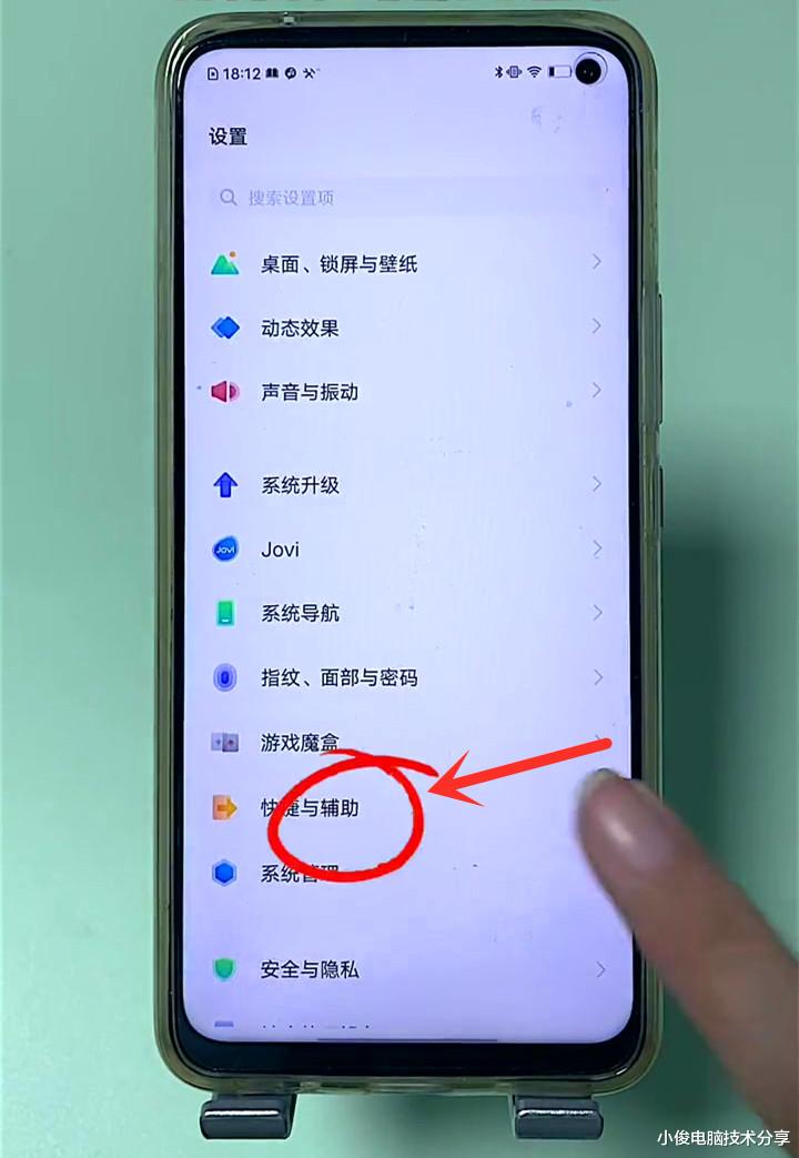 vivo|vivo手机有个功能，打开后可以隔空解锁手机，很多人还没用过