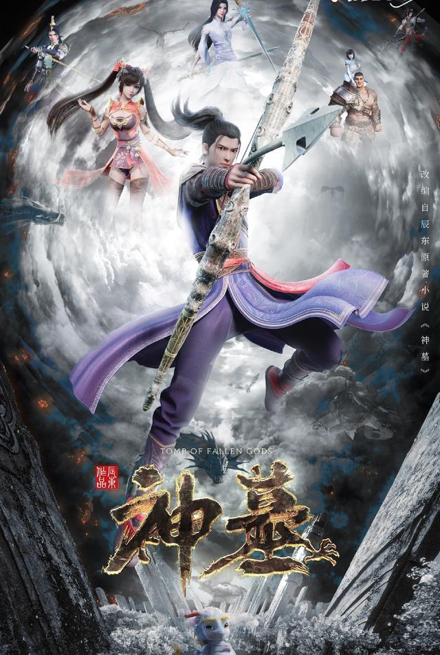 遮天|《遮天》再备案3季，《完美世界》连续备案7篇章，挑战不断更！