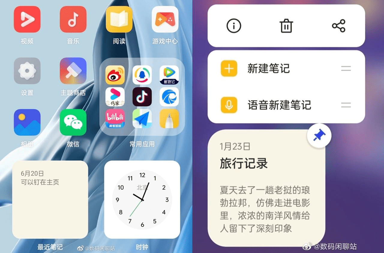 华为mate40|三星OneUI 5.0来袭,新功能超级实用,跟上国产手机系统值得点赞