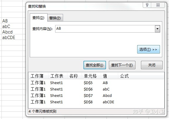 excel|EXCEL查找，還有這些選項