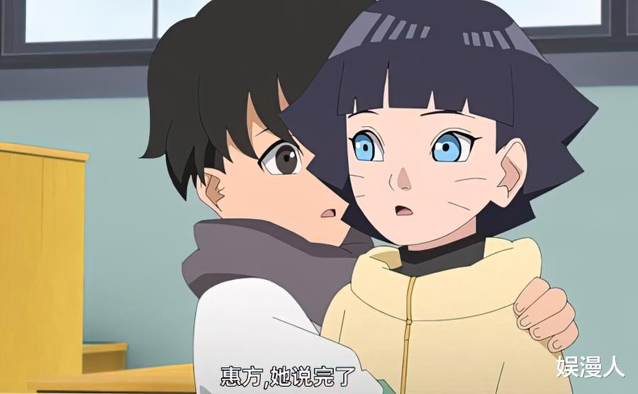 川木|《博人传》鸣人的女儿，再次开启白眼，识破川木的诡计