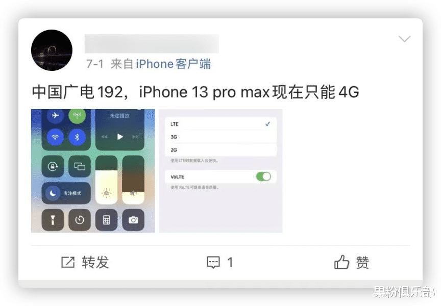 5G|iPhone 5G 失效，?第四大运营商翻车？