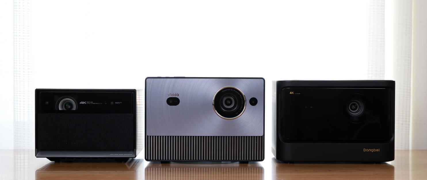 创意设计|「必看干货」投影仪选购指南,附三台国产高端4K投影仪详细对比