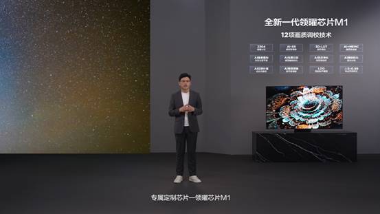 小米科技|TCL Q10G电视发布：Mini LED画质 4499元起售