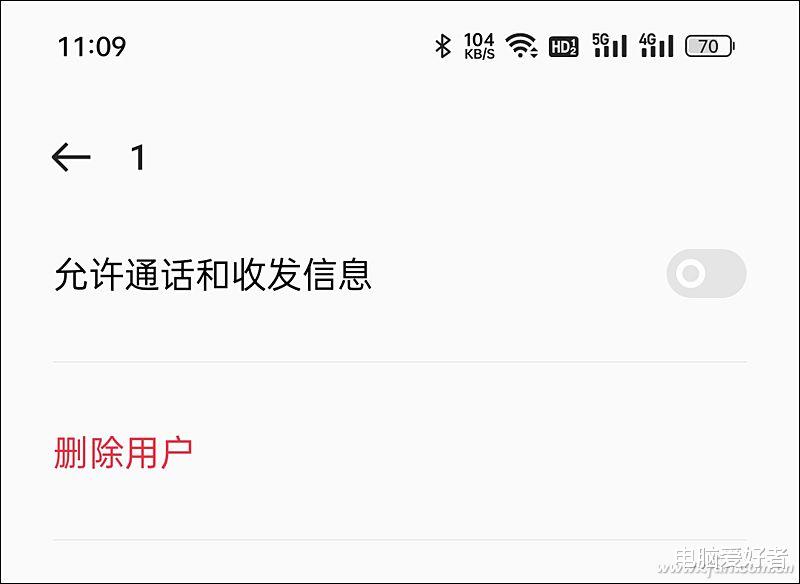 删除|一机二用！安卓手机的系统分身和多用户功能有何分别？