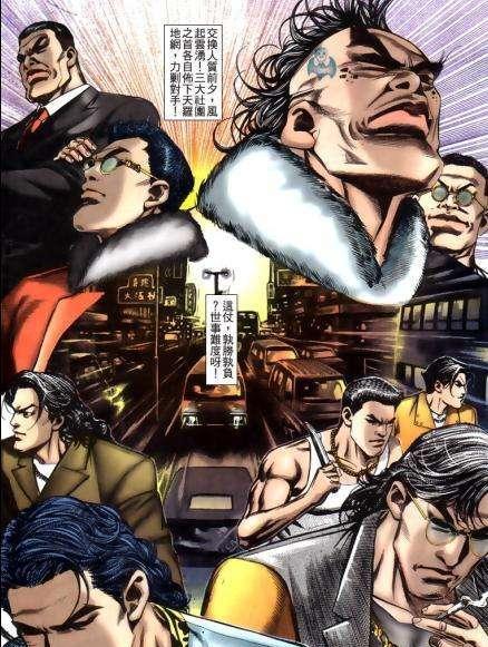 喷火龙|出来混，终究是要还的！原版《古惑仔》漫画情节你真的了解吗？