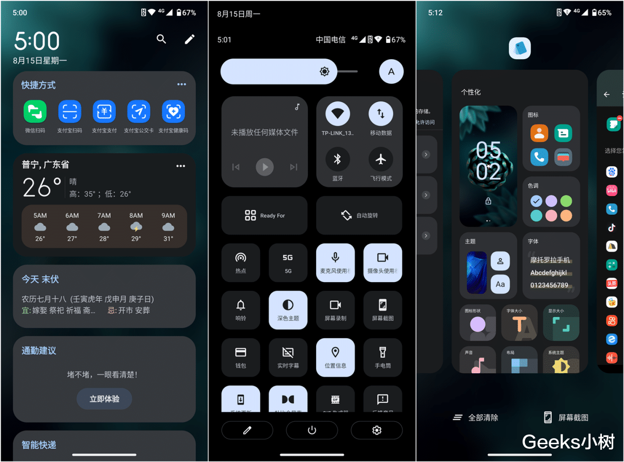 摩托罗拉|moto razr 2022折叠屏手机好用不?体验数周,这几点有必要告诉你