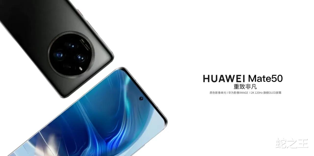 华为|回顾华为历代新品机型价格,预测一下的这次华为mate50起售价!