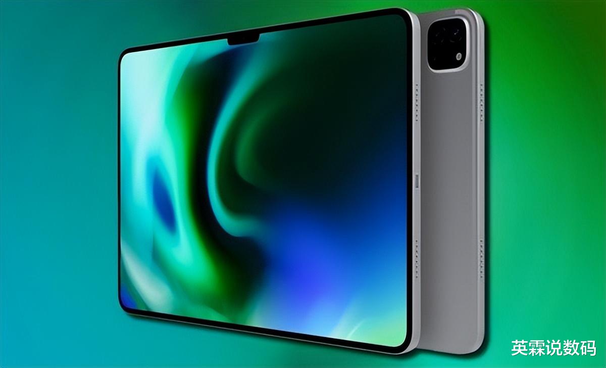 CPU|新一代iPad Pro被爆料搭载M2处理器,采用横置刘海屏设计