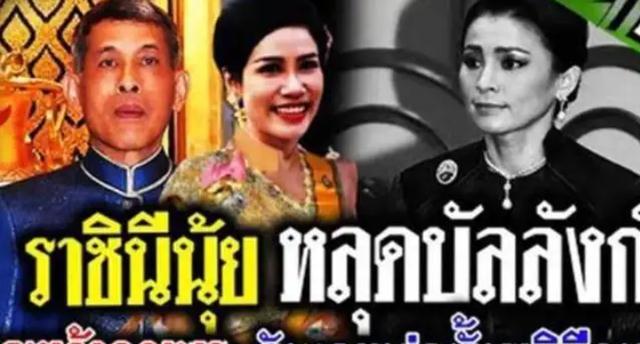 苏提达|苏提达漫画照秀优越感，同框玛哈烧火祈福，贵妃追逐童心渴望温馨