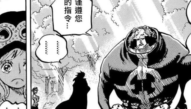 萨博|海贼王1058话：萨博出现！已和革命军取得联系，天龙人彻底慌了