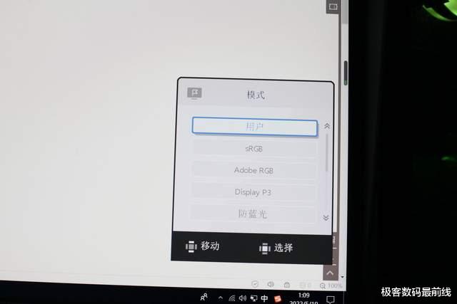 显示器|一次没回头的4K体验,微星Summit MS321UP真值这个价吗?