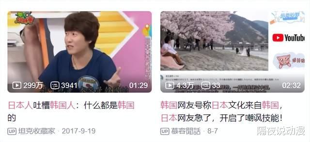 漫画家|“日漫霸主地位”的终结者,居然是喜欢抄袭日漫的韩国?