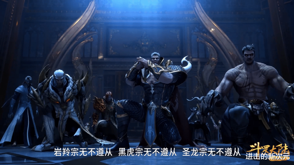 比比东|比比东冲击罗刹神失败,玄机魔改雀蜂宗宗主结局,天斗帝国背黑锅