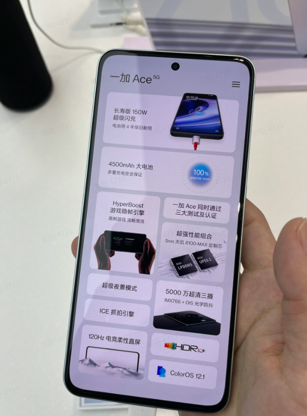 一加科技|路过实体店的时候,碰巧看到新机一加Ace的海报,毫不犹豫进去“把玩”一下。