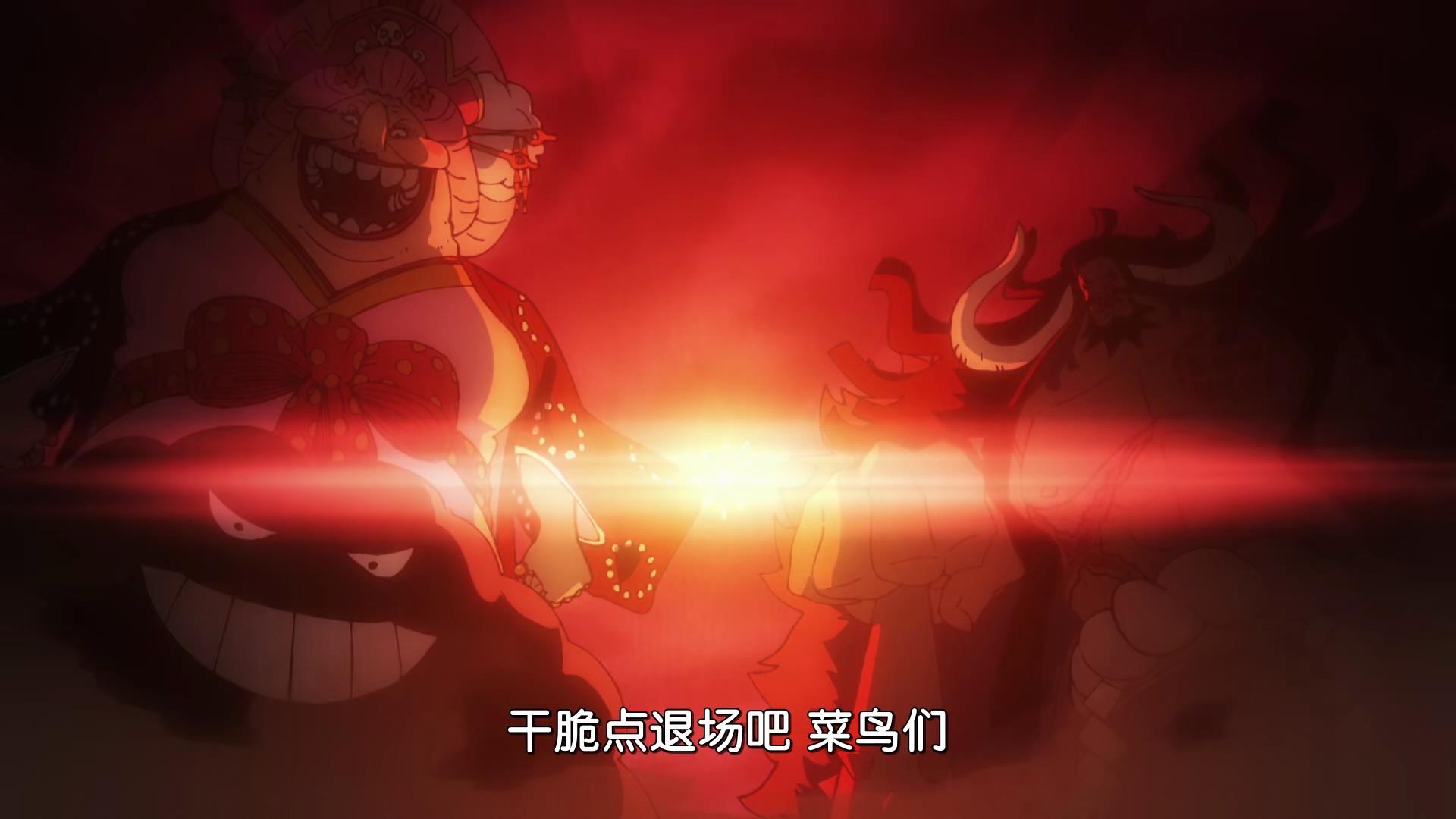 海贼王|海贼王1015集:爆燃!五位超新星VS两位四皇,打响时代更替的一战