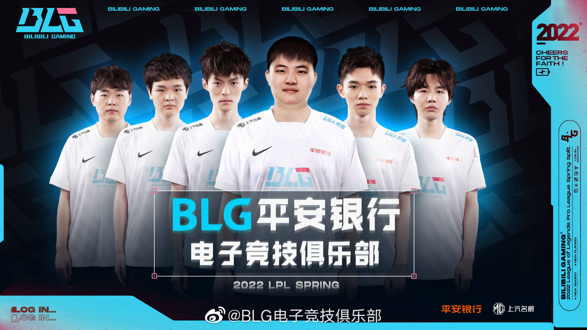 BLG下放所有AD，冷少苦练打野，WeiWei去打AD？