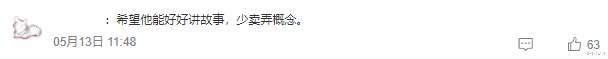 大護法|時隔5年，不思凡能在“黑暗成人國漫”領域，更進一步嗎？