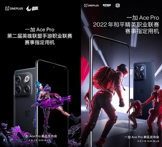 主板|下半年大牌旗舰新机大爆发，国内外品牌4款机型哪一台最受期待？