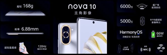 home键|华为：3小时的发布会量大，就是看得有点憋不住