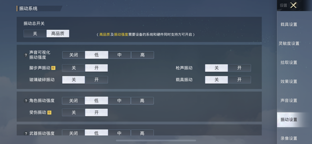 AMD|聚焦感知体验新技术新场景,瑞声科技携手腾讯游戏成立联合实验室